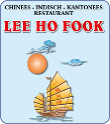 Sponsorbanner Lee Ho Fook
